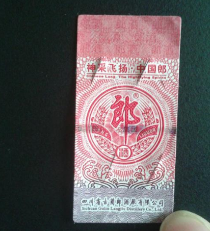 防偽標簽定制怎么做？防偽標簽定制流程及注意事項