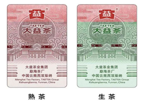 防偽標簽制作，防偽標簽印刷前需進行哪些排版調(diào)整？