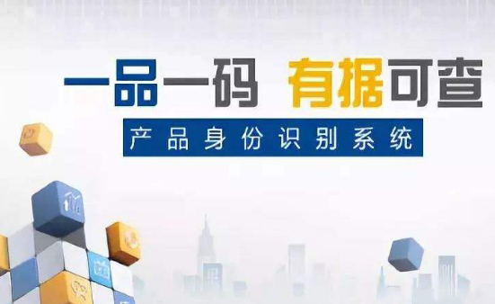 定制防偽標簽：問題與解決方案一步到位！