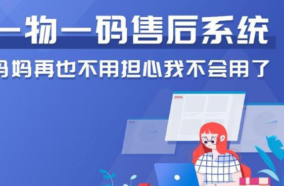 定制專屬防偽標簽，提升品牌競爭力與市場份額！