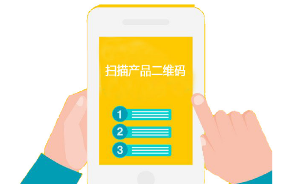 印刷防偽標簽廠家，防偽標簽是怎么制作的？