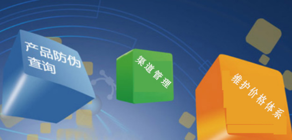 印刷防偽標簽，定制防偽標簽企業(yè)需明確哪些需求？