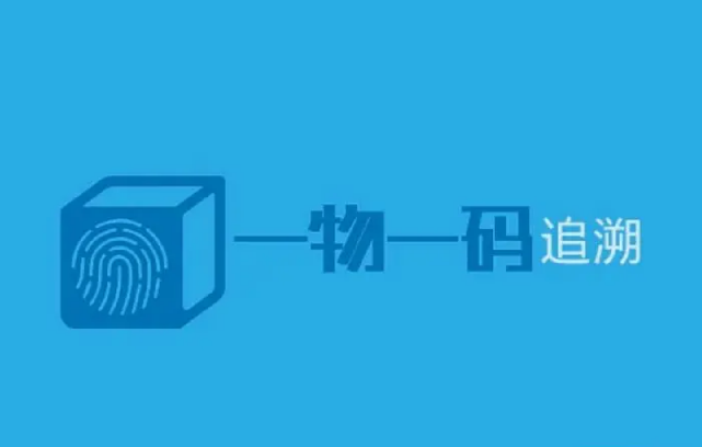 防偽標(biāo)簽印刷技術(shù)解析，如何提升防偽技術(shù)？