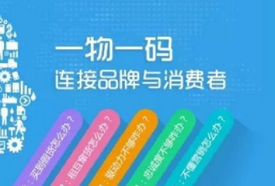 商品印刷防偽標(biāo)簽廠家，一起學(xué)習(xí)印刷防偽標(biāo)簽制作流程