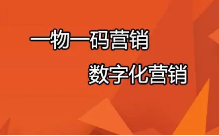 專業(yè)防偽標(biāo)簽廠家的設(shè)計與制作，保護(hù)品牌形象與價值 