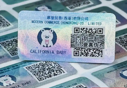 定制防偽標簽要多久？防偽標簽制作周期多長呢？