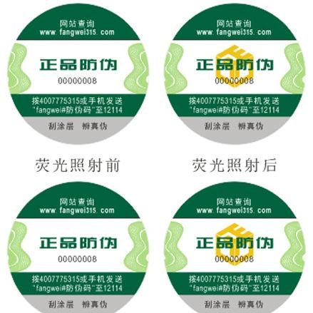 如何打擊假貨保護(hù)正品？