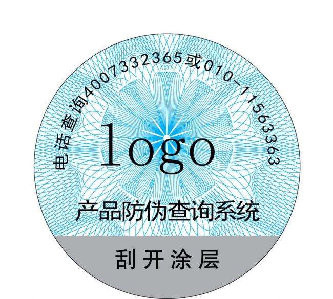 防偽標(biāo)簽定制起到的作用都有哪些？