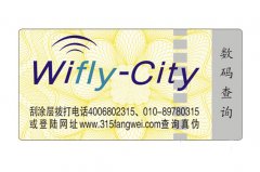 圖書(shū)需要添加防偽標(biāo)簽嗎？