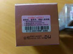 二維碼防偽標(biāo)簽應(yīng)用及功能有哪些？