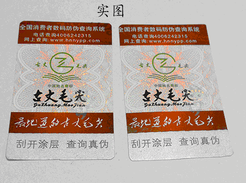防偽標(biāo)簽的作用是什么？