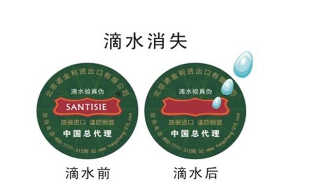 為什么企業(yè)一定要使用防偽標(biāo)簽？