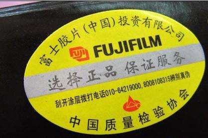 什么是子母防偽標(biāo)簽？