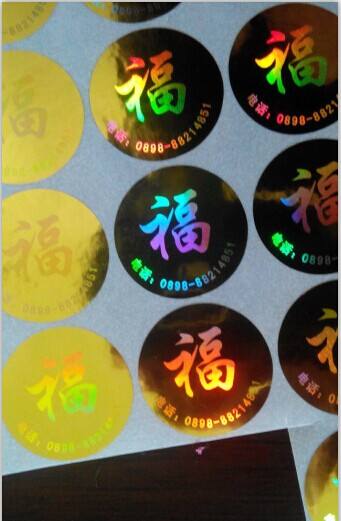 防偽標(biāo)簽的存在有哪些意義？