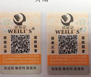 氣泡防偽標(biāo)簽有哪些特點？