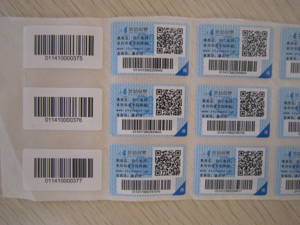 面膜防偽標(biāo)簽的正確查詢(xún)方法是什么？