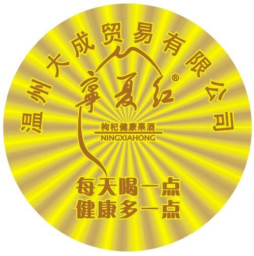不同種類(lèi)的激光全息防偽標(biāo)簽有什么優(yōu)勢(shì)？