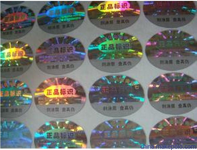 制作數(shù)碼防偽標簽需要注意哪些事項？
