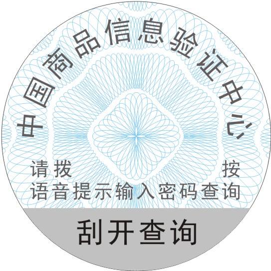 防偽標簽和防偽系統(tǒng)是什么關(guān)系？