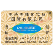 企業(yè)是如何實(shí)現(xiàn)二維碼防偽的？