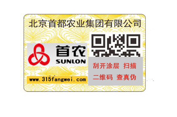 一物一碼是如何實施產(chǎn)品管理的？