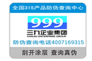 定制防偽標簽都需要滿足哪些條件？