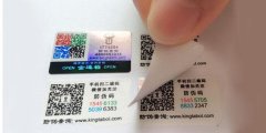 認識二維碼防偽標簽，怎么為產(chǎn)品防偽呢？
