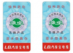 版紋防偽標簽的防偽原理及技術特點是什么？
