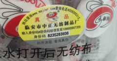 產(chǎn)品定制防偽標(biāo)簽，輕松查詢商品真假-北京聯(lián)耘防偽公司